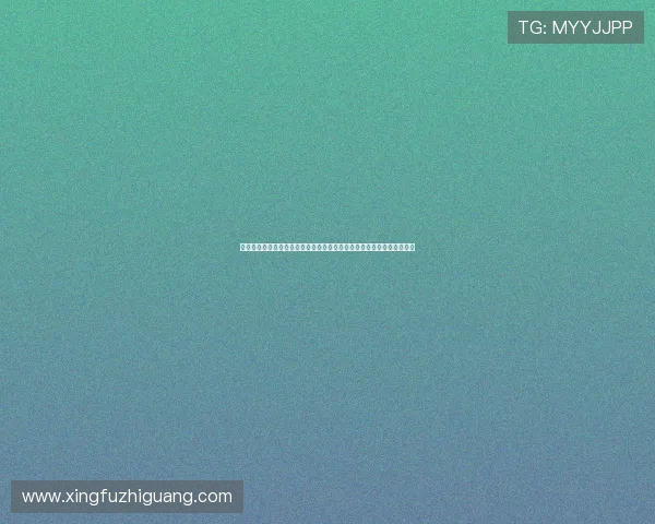 真人视讯注册技巧揭秘，确保你顺利完成注册流程快人一步开启精彩对战